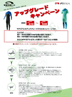 名称未設定-2.jpg2014.4.23.jpg